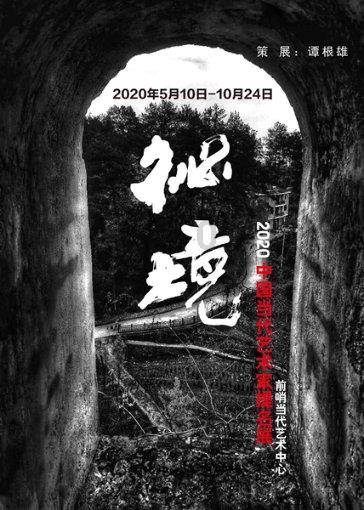 新夺宝英雄