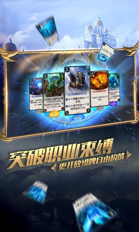 世界杯换装