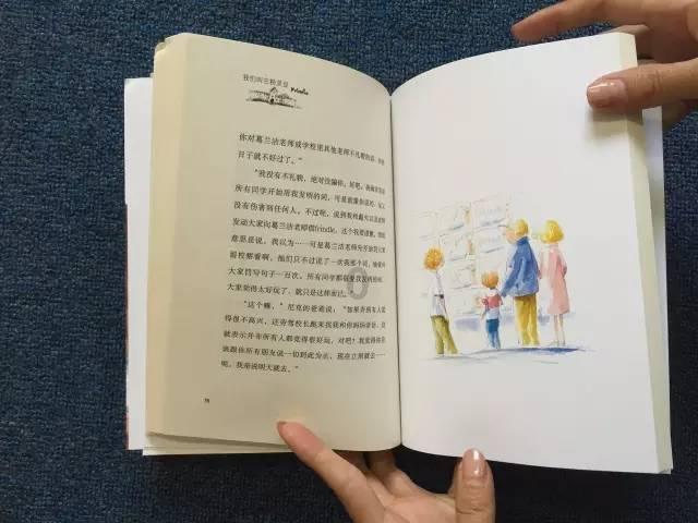 救援受困的小野猫
