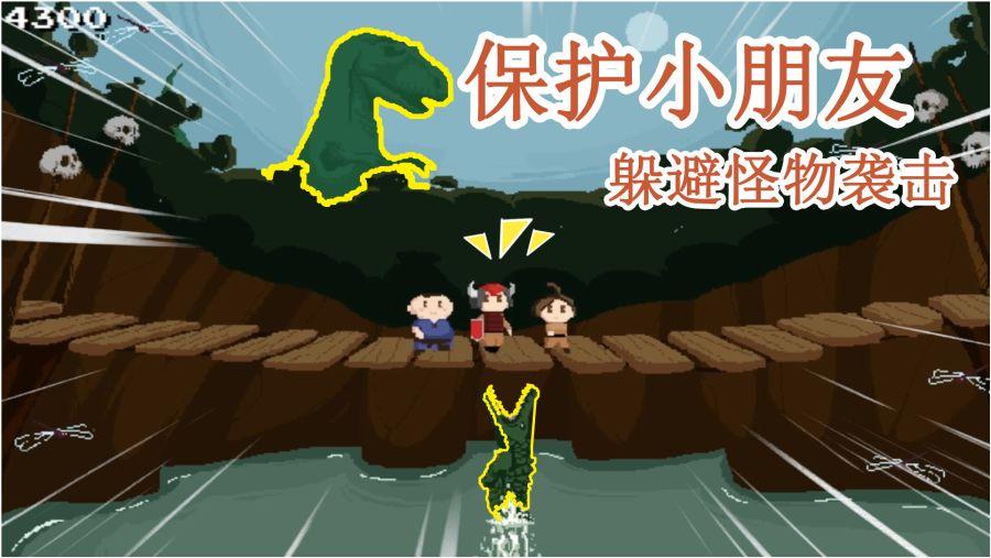 可爱熊猫逃生