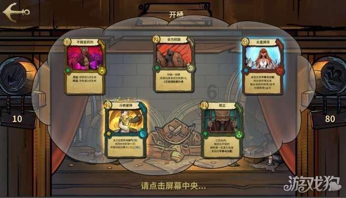 生化危机3