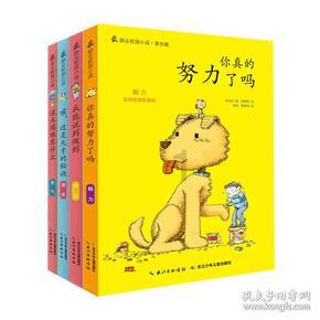 揭开天空之谜3