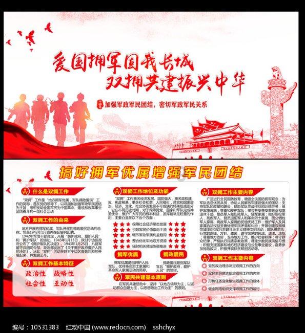 园丁逃生