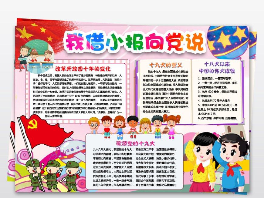 时尚女王颁奖典礼