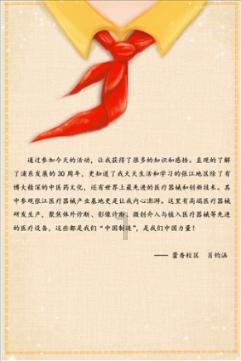 李连杰度假照曝光，头上旧帽子戴到发黄，他如今怎么样了？游戏画面